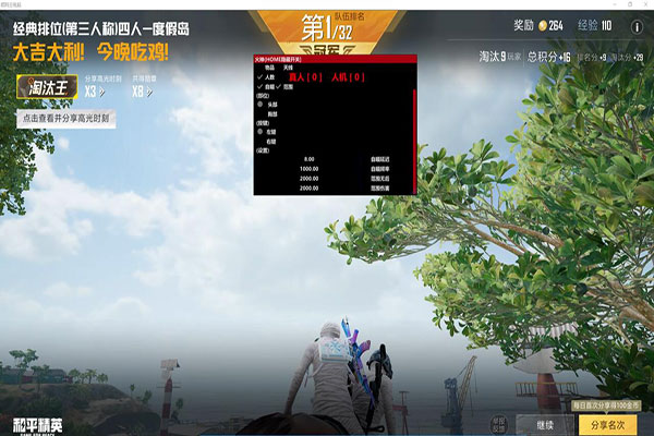 CF外挂透视视频透视自瞄效果